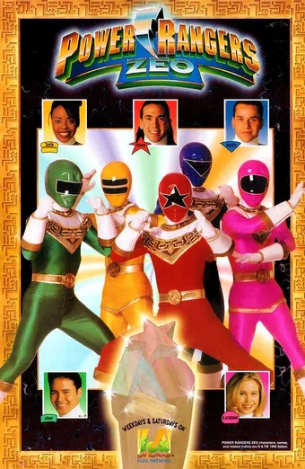 power rangers zeo 1996 poster