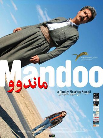 mandoo 2010 poster