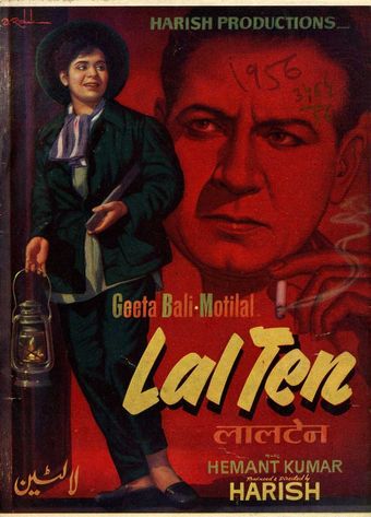 lalten 1956 poster