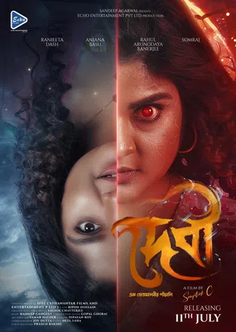 devi - ek pretmanobir panchali 2025 poster