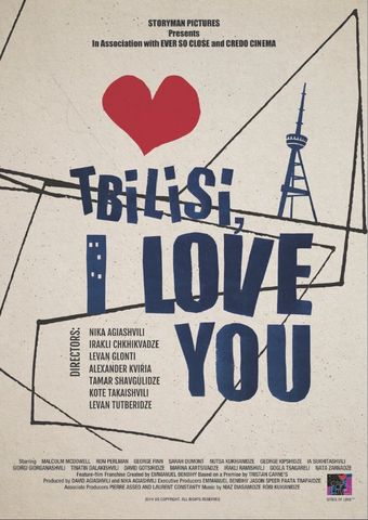 tbilisi, i love you 2014 poster