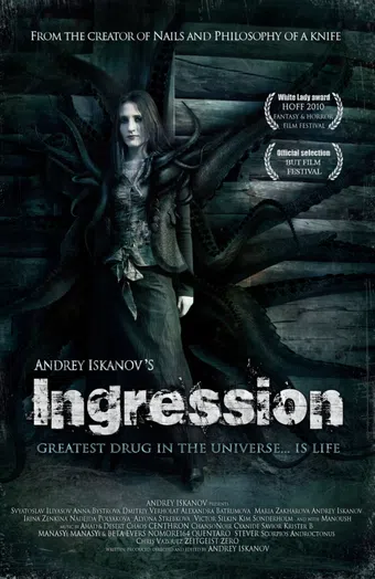 andrey iskanov's ingression 2010 poster