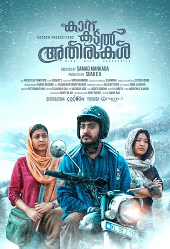 kattu kadal athirukal 2020 poster