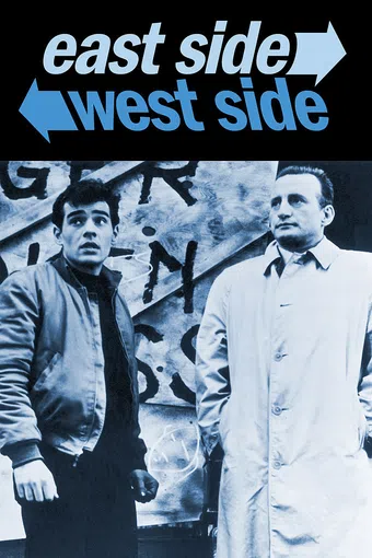 east side/west side 1963 poster