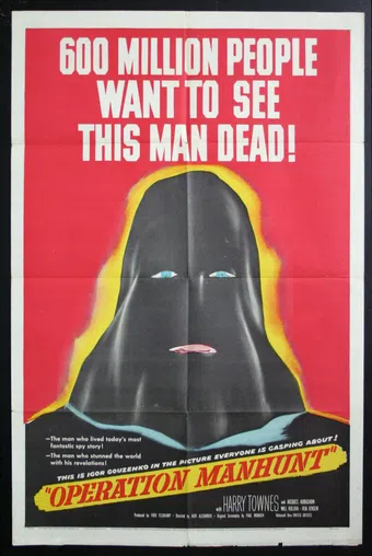 operation manhunt 1954 poster