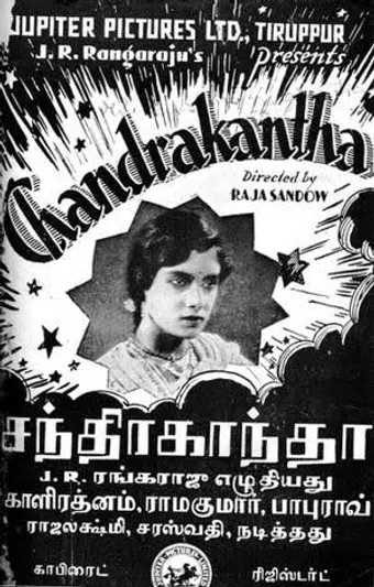 chandrakantha 1936 poster