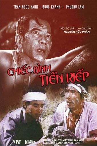 chiec binh tien kiep 1990 poster