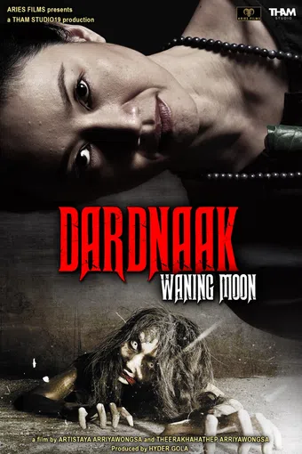 dardnaak - waning moon 2022 poster