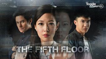 the fifth floor 2018 poster