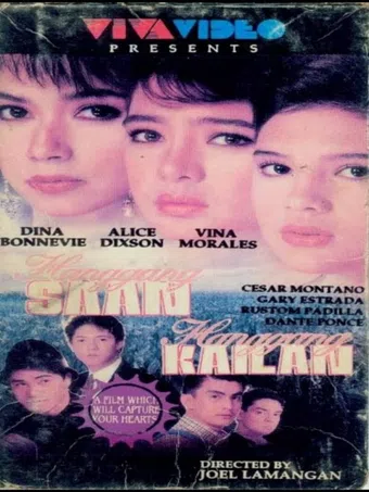 hanggang saan hanggang kailan 1993 poster