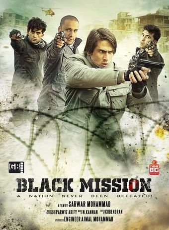 black mission 2016 poster