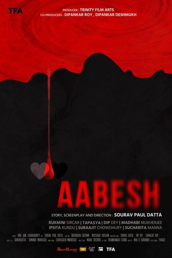 aabesh 2022 poster