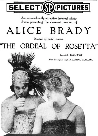 the ordeal of rosetta 1918 poster