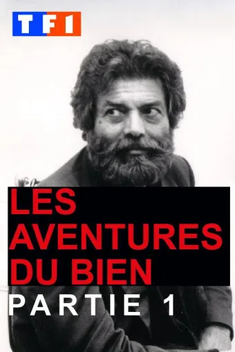 les aventures du bien 1997 poster