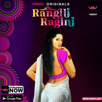 rangili ragini 2022 poster