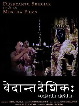 vedanta desika 2018 poster
