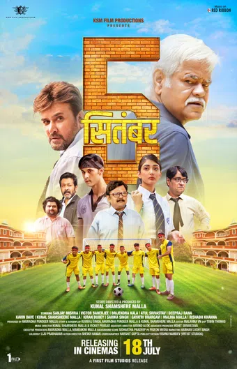 5th september 2025 poster