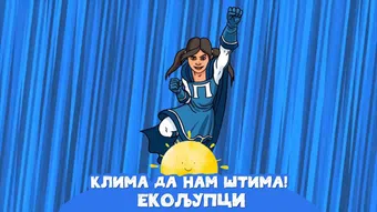klima da nam stima - ekoljupci 2023 poster