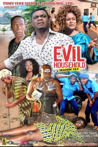 cursed and evil household 2024 poster