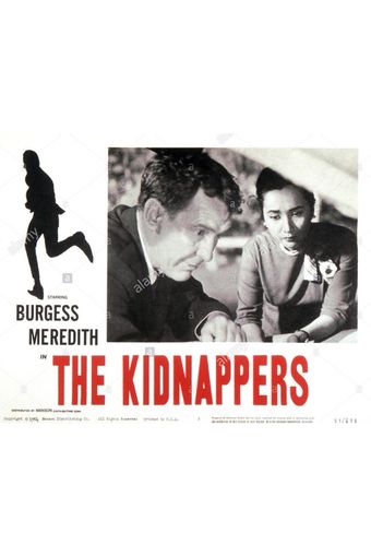 man on the run 1958 poster