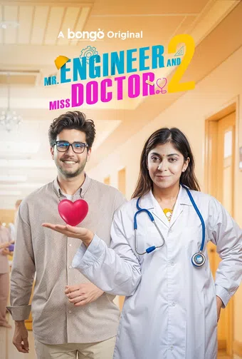 mr. engineer and miss doctor 2 2025 poster