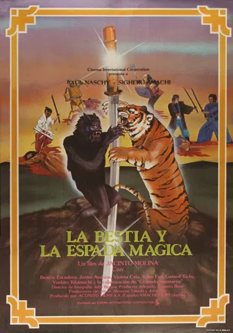 la bestia y la espada mágica 1983 poster