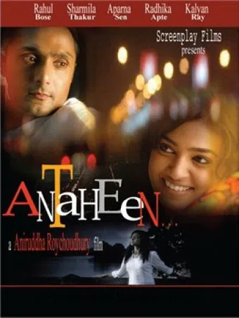 antaheen 2009 poster