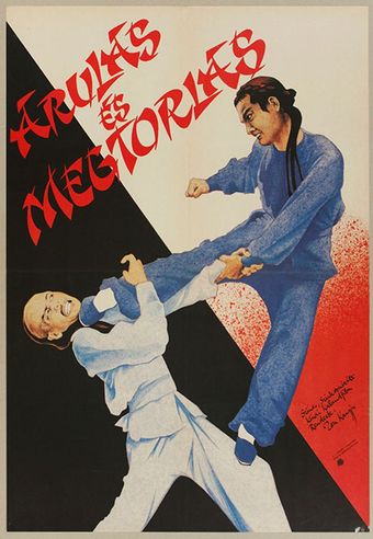 tian guo en chou 1987 poster