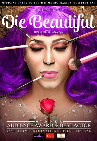 die beautiful 2016 poster