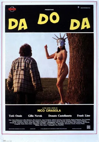 da do da 1994 poster