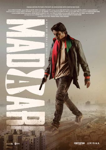 madaari (the monkey dance) 2023 poster