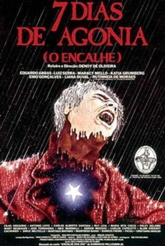 sete dias de agonia 1982 poster