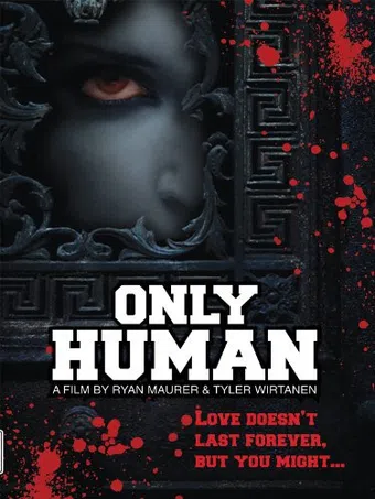 only human 2011 poster