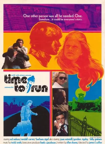 time to run 1973 poster