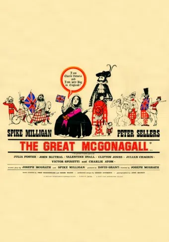 the great mcgonagall 1975 poster