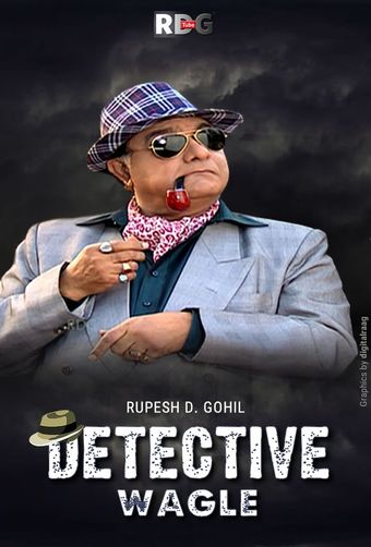 detective wagle 2012 poster