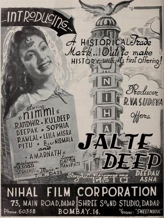 jalte deep 1950 poster