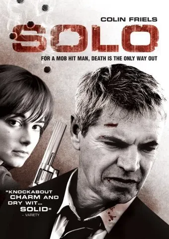 solo 2006 poster