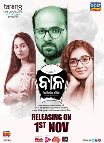 baala - the rhythm of life 2019 poster