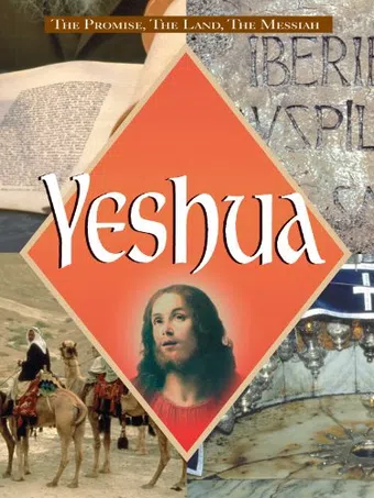 yeshua 1984 poster