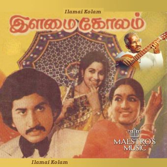 ilamai kolam 1980 poster