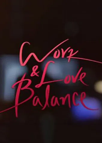 work & love balance 2018 poster