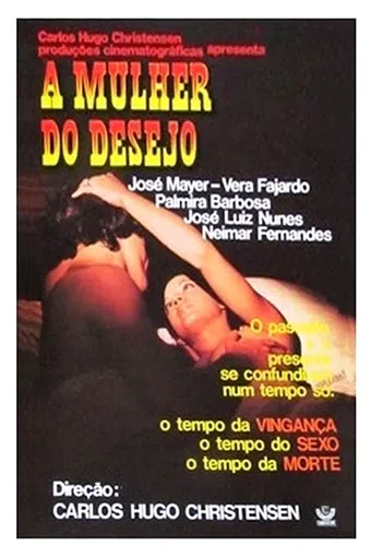 a mulher do desejo 1975 poster