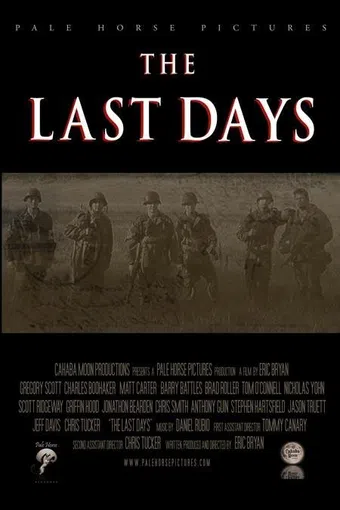 the last days 2005 poster