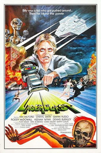 laserblast 1978 poster