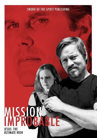 mission improbable 2016 poster