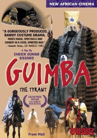 guimba: un tyran, une époque 1995 poster