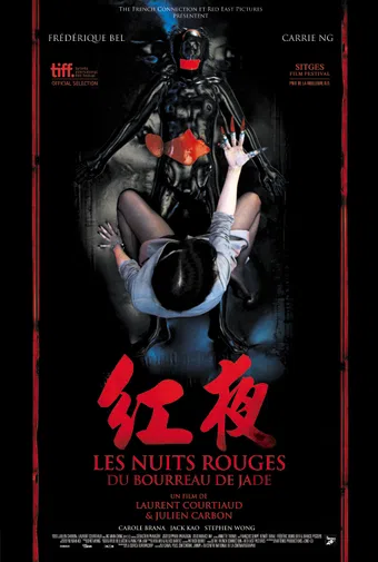 les nuits rouges du bourreau de jade 2010 poster