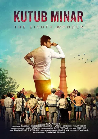 kutub minar 2021 poster