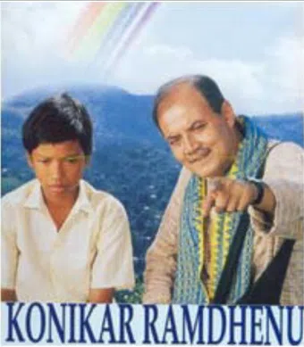 konikar ramdhenu 2003 poster